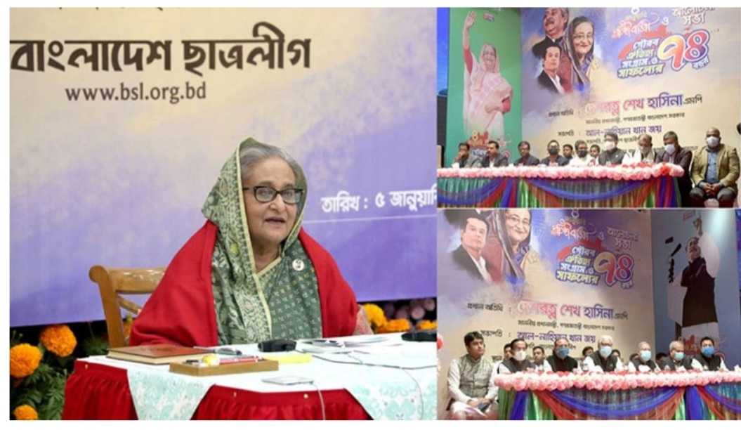 Prime minister Sheikh Hasina at BSL program