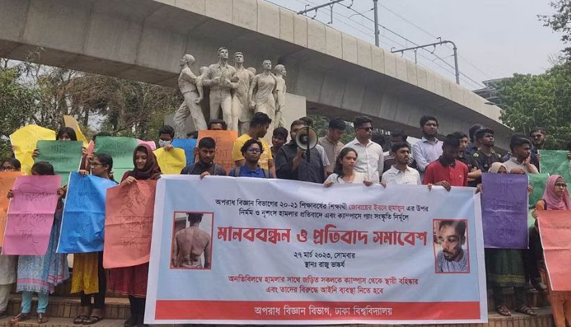 human chain at du - dhaka university